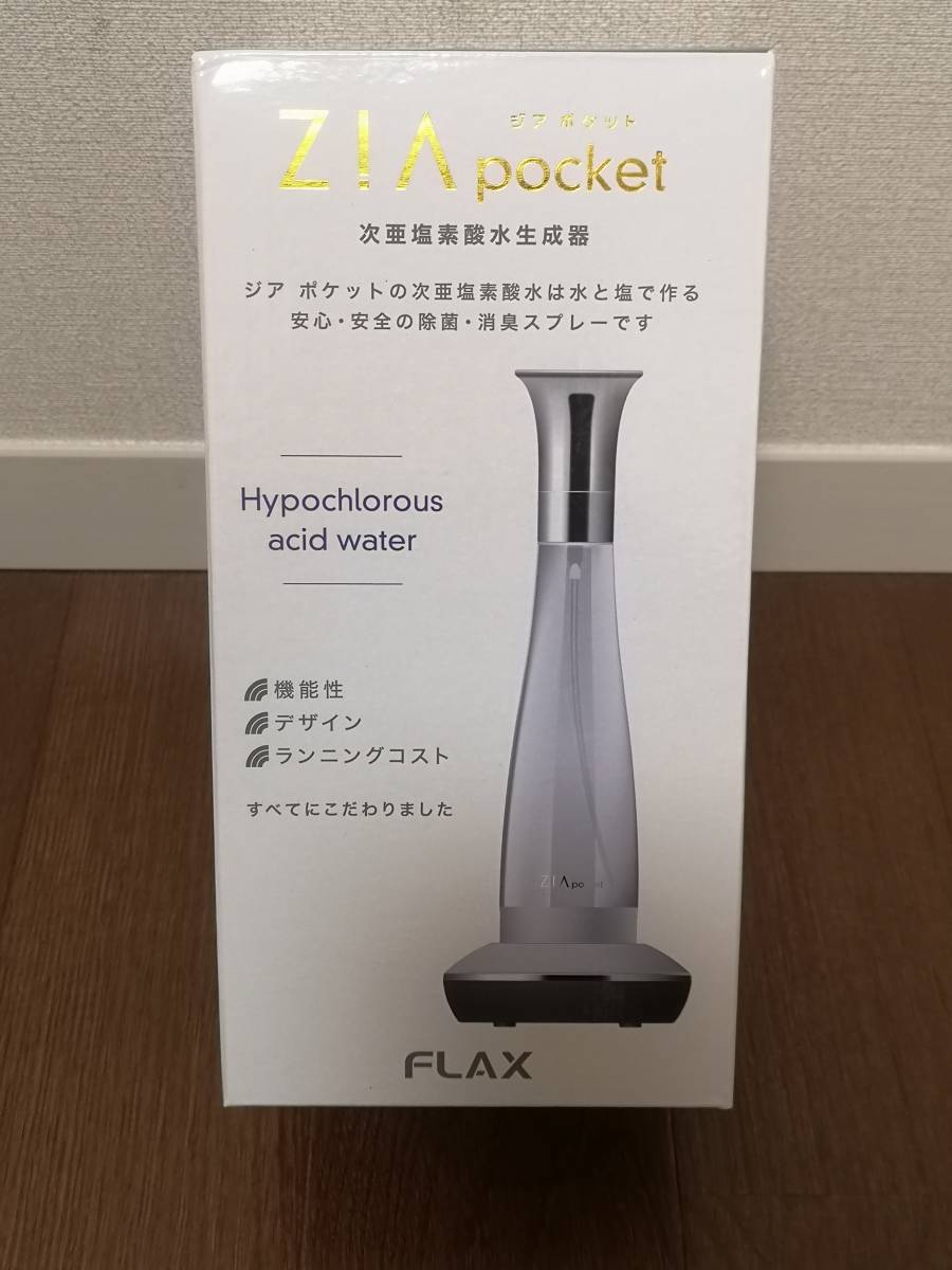 ZIA　pokcket　ジアポケット　FLAX　フラックス　次亜塩素酸水　除菌　消臭　スプレー　新品_画像1