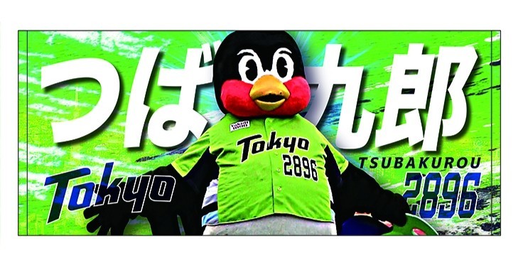 在庫あり】 東京ヤクルトスワローズ 燕パワー フェイスタオル つば九郎