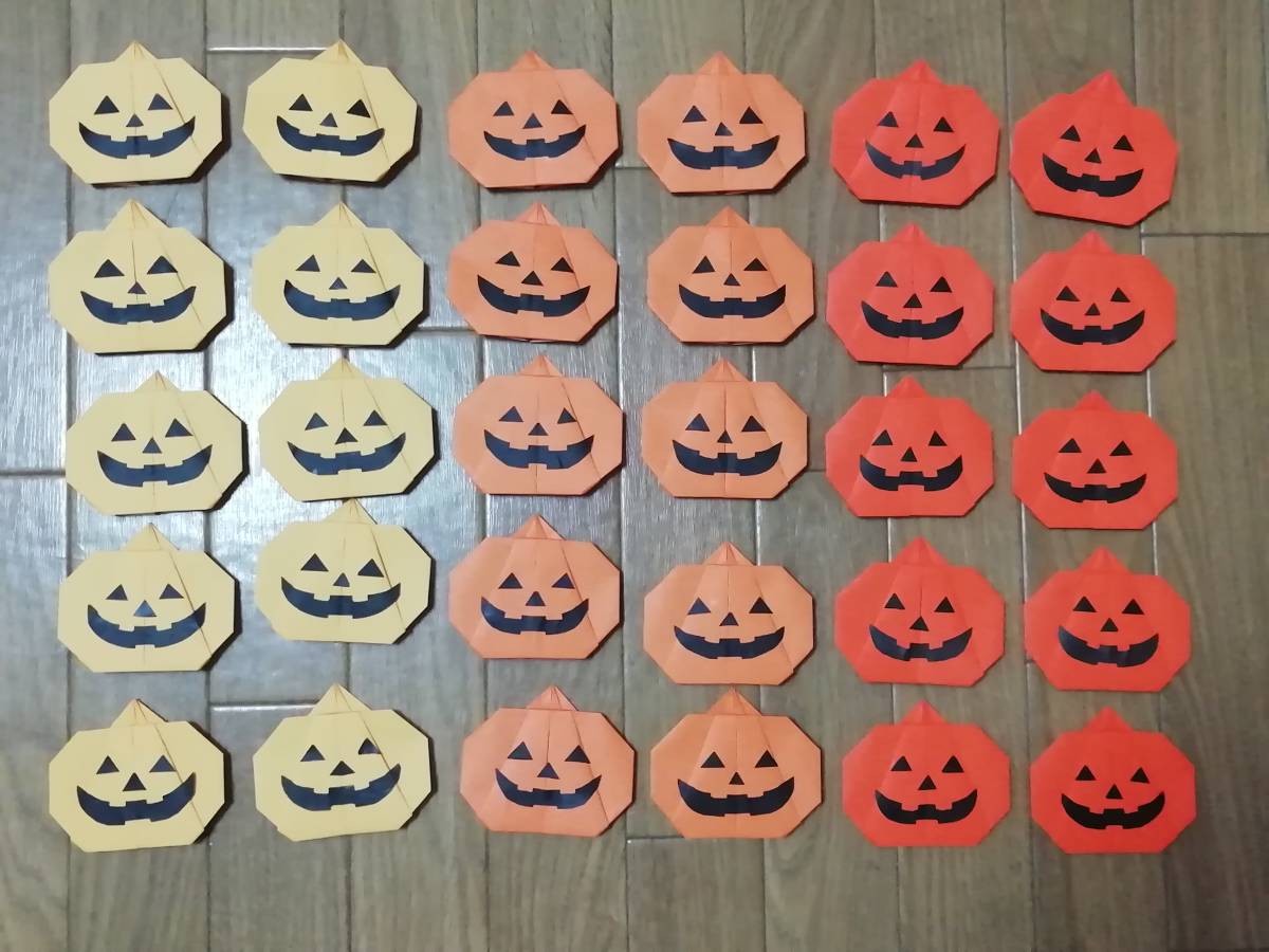 折り紙 ハロウィン かぼちゃ30個 ハンドメイド 壁面飾り 年中行事 カボチャ 折り紙 千代紙 売買されたオークション情報 Yahooの商品情報をアーカイブ公開 オークファン Aucfan Com