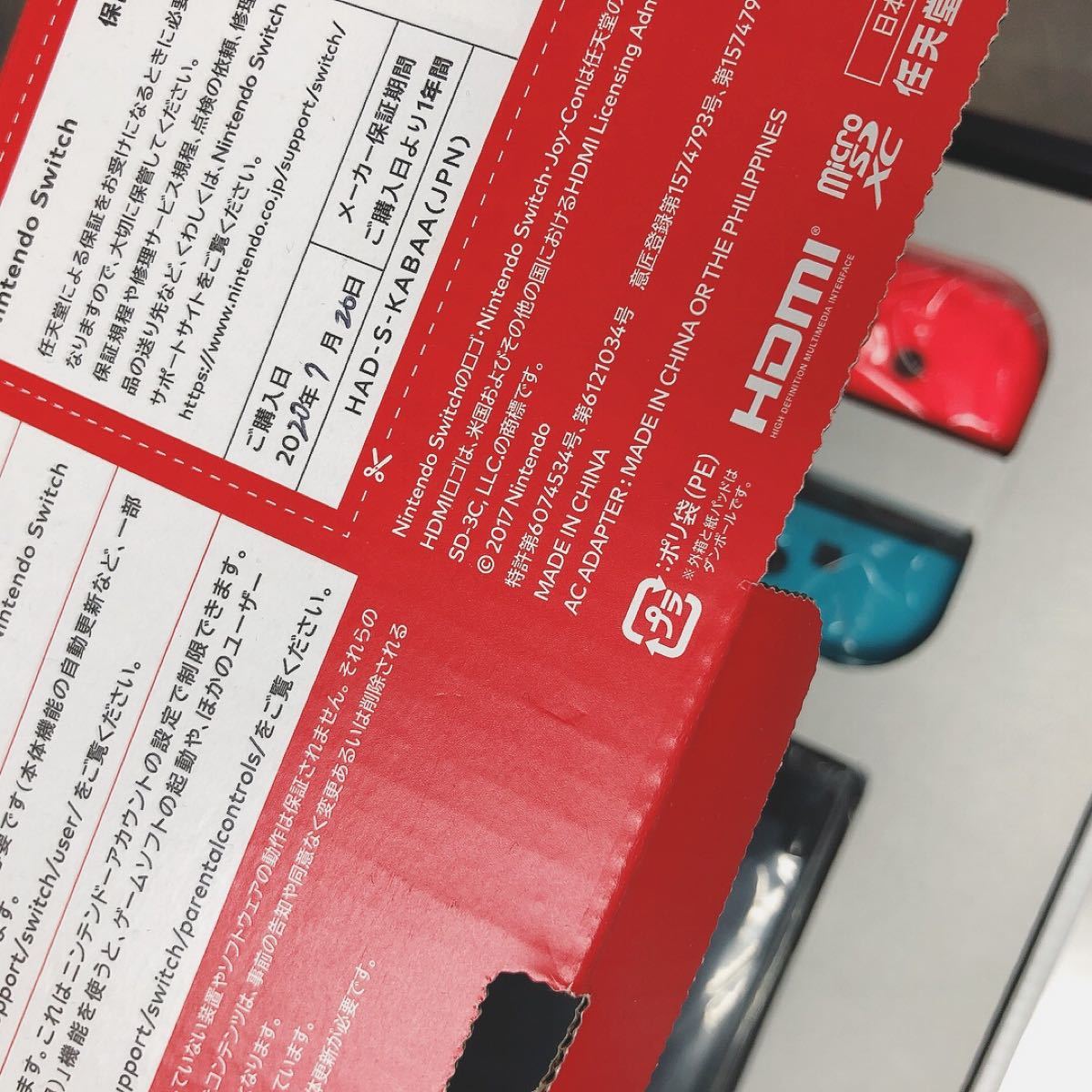 Nintendo Switch 新型 本体 Joy-Con (L) ネオンブルー / (R) ネオンレッド任天堂