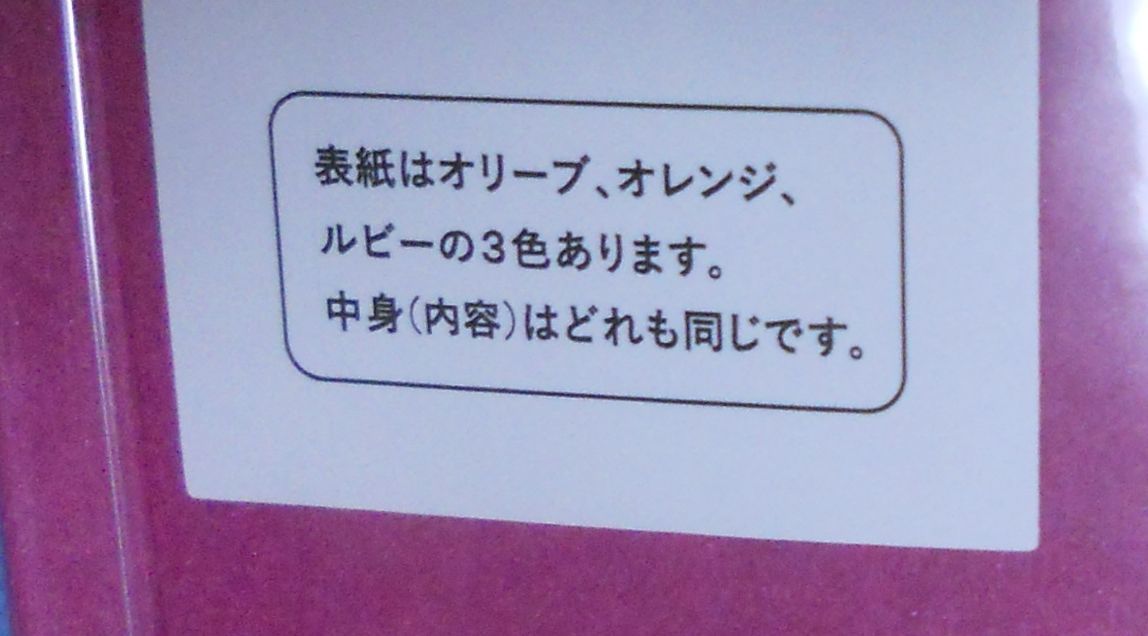 ★未開封 未読品★デザインのひきだし44 「まだまだ知らない魅力的な板紙が満載! 板紙・厚紙と、そのかっこいい使い方」★ルビー表紙★_画像6