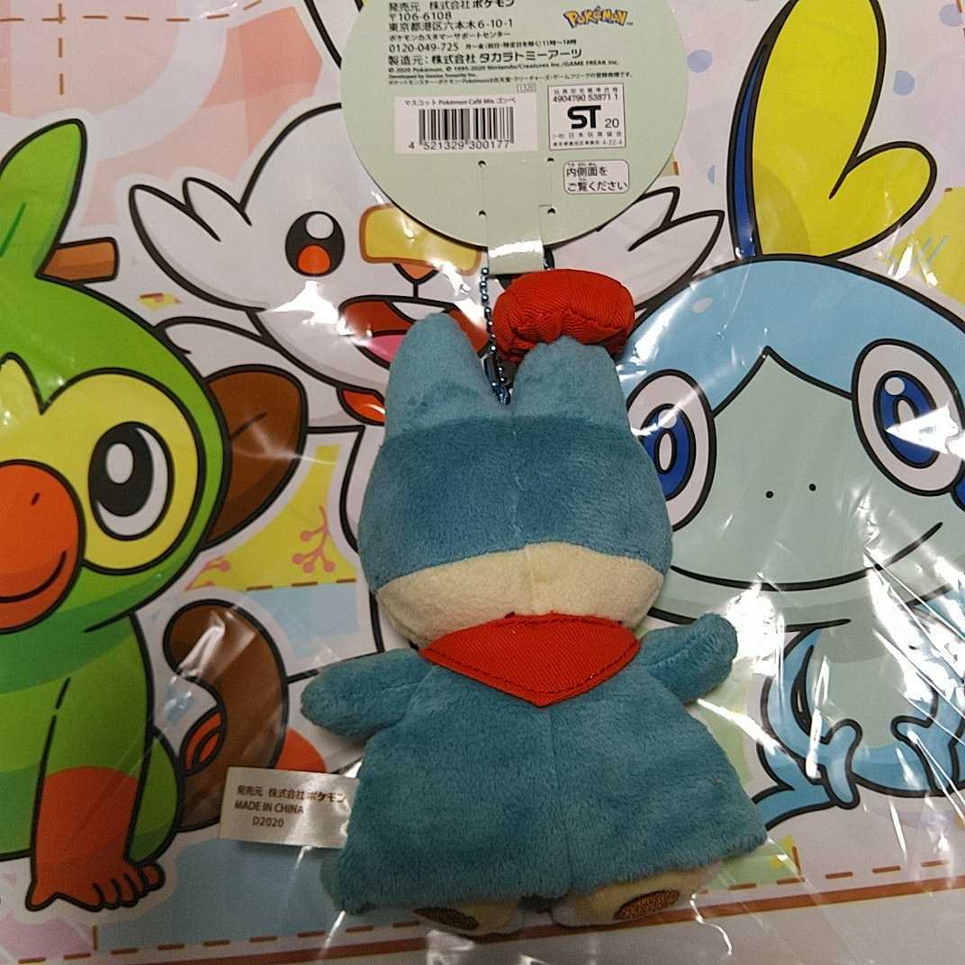 ポケモンセンター ぬいぐるみ マスコット アクリルキーホルダー 7点セット ヒトカゲ ニャビー ゴンベ イーブイ フシギダネ ピカチュウ 94 Off ポケモンセンター ぬいぐるみ マスコット アクリルキーホルダー 7点セット ヒトカゲ ニャビー ゴンベ イーブイ フシギダネ ピカチュウ 94 Off
