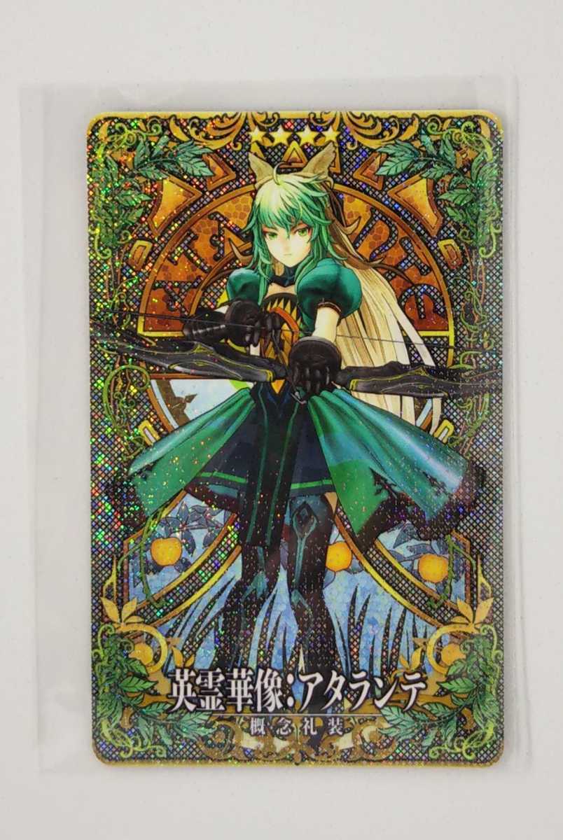 Fate/Grand Order FGO アーケード 概念礼装 英霊華像:アタランテ フェイタル ホロの画像1