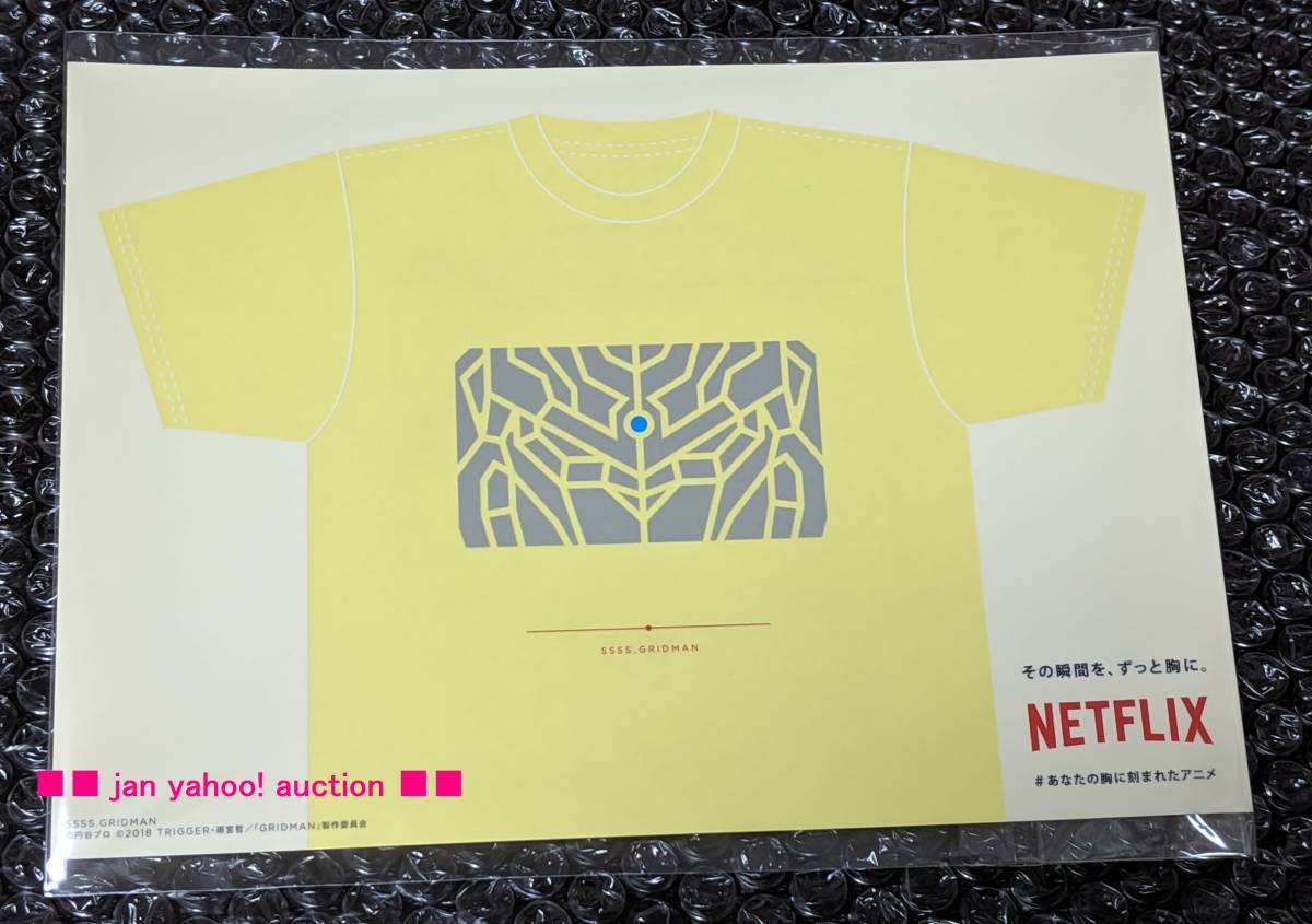 送料無料 Netflix あなたの胸に刻まれたアニメ ステッカー SSSS.GRIDMAN Tシャツ柄 新宿 ネトフリ GRIDMAN グリッドマン ネットフリックス_画像1
