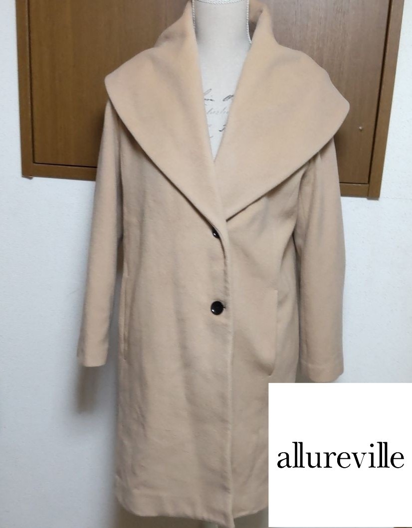 新品 allureville アルアバイル カシミヤ 混 ロングコート ウール