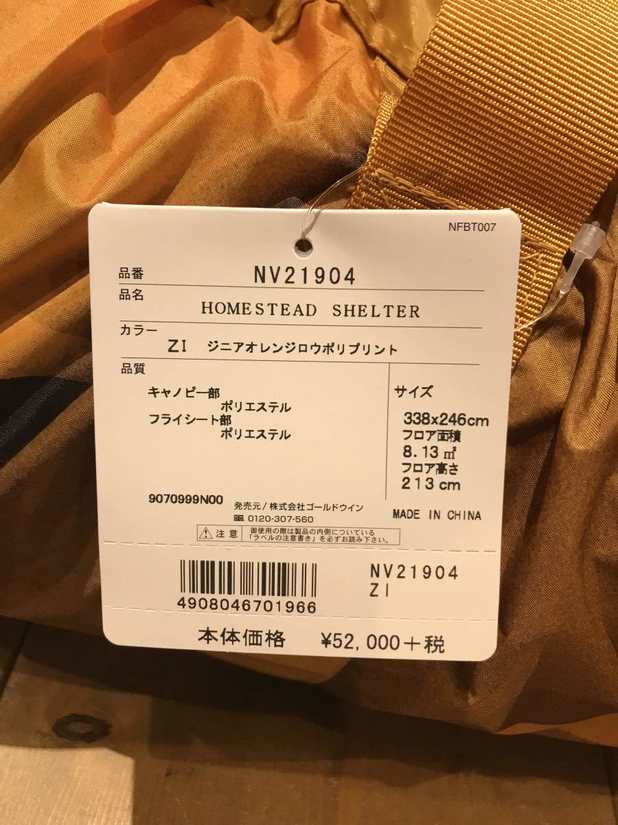 The North Face ノースフェイス テント シェルター NV21904 HOMESTEAD SHELTER ジニアオレンジロウポリプリント 新品 未使用 正規品_画像4