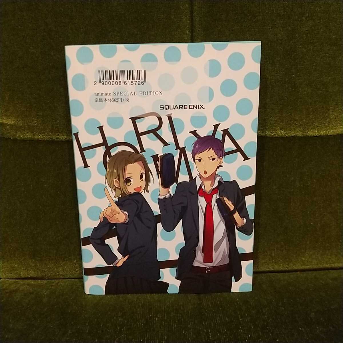 初版 ホリミヤ 5巻 アニメイト限定版 萩原ダイスケ 帯付き ミニ冊子付き 特製ブックカバー 堀さんと宮村くん おまけ 青年 売買されたオークション情報 Yahooの商品情報をアーカイブ公開 オークファン Aucfan Com 初版 ホリミヤ 5巻 アニメイト限定版 萩原ダイスケ 帯付き ミニ冊子付き 特製ブックカバー 堀さんと宮村くん おまけ 青年 売買されたオークション情報 Yahooの商品情報をアーカイブ公開 オークファン Aucfan Com