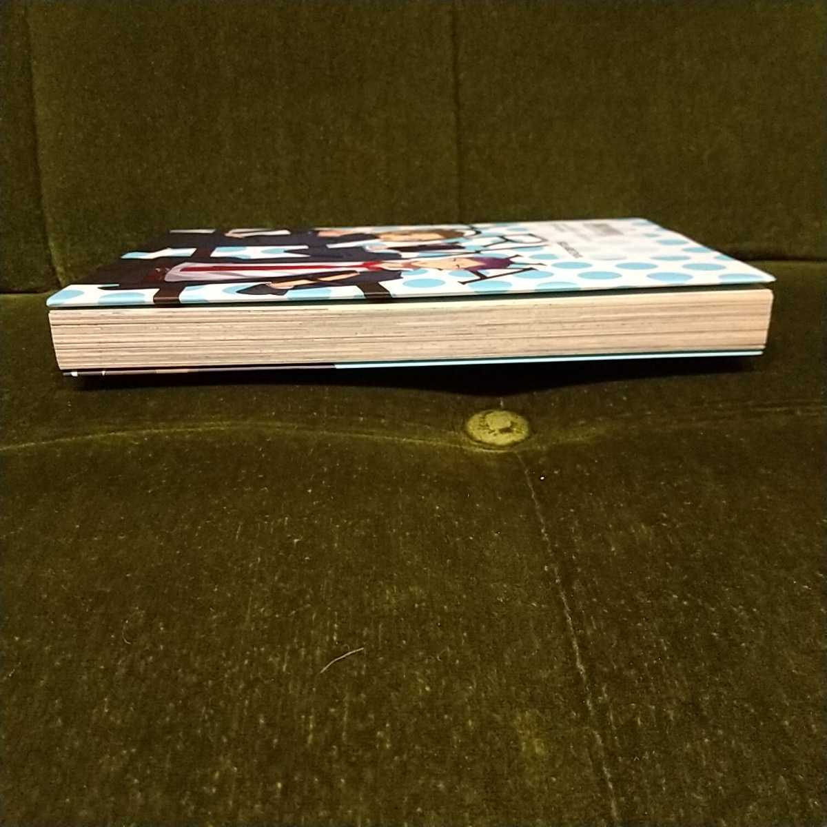 初版 ホリミヤ 5巻 アニメイト限定版 萩原ダイスケ 帯付き ミニ冊子付き 特製ブックカバー 堀さんと宮村くん おまけ 青年 売買されたオークション情報 Yahooの商品情報をアーカイブ公開 オークファン Aucfan Com 初版 ホリミヤ 5巻 アニメイト限定版 萩原ダイスケ 帯付き ミニ冊子付き 特製ブックカバー 堀さんと宮村くん おまけ 青年 売買されたオークション情報 Yahooの商品情報をアーカイブ公開 オークファン Aucfan Com