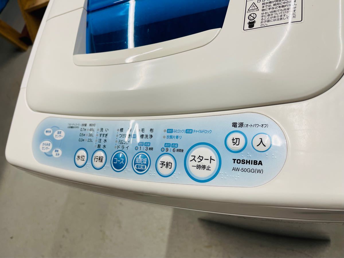 TOSHIBA 全自動洗濯機5.0kg