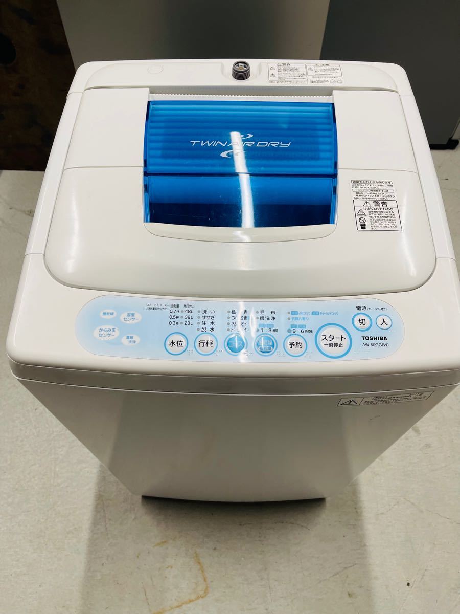 TOSHIBA 全自動洗濯機5.0kg