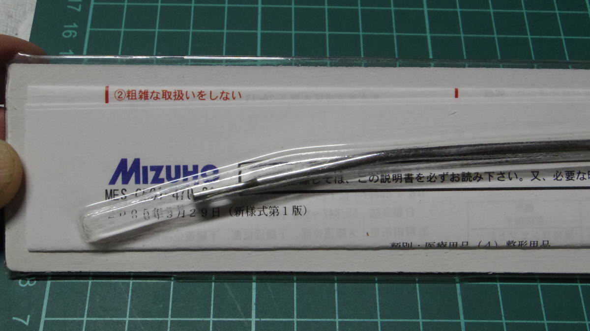 （121）新品　エンダー釘　φ3.5×220　整形外科用　ミズホ（鉗子　鑷子　持針器　剪刀　開創器）医療機器　外科　整形外科_画像2