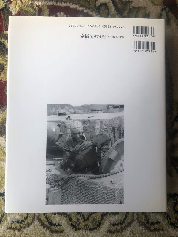◇重戦車大隊記録集1・陸軍編&重戦車大隊記録集2・SS編 2冊 大 ◇重戦車大隊記録集1・陸軍編&重戦車大隊記録集2・SS編 2冊 大
