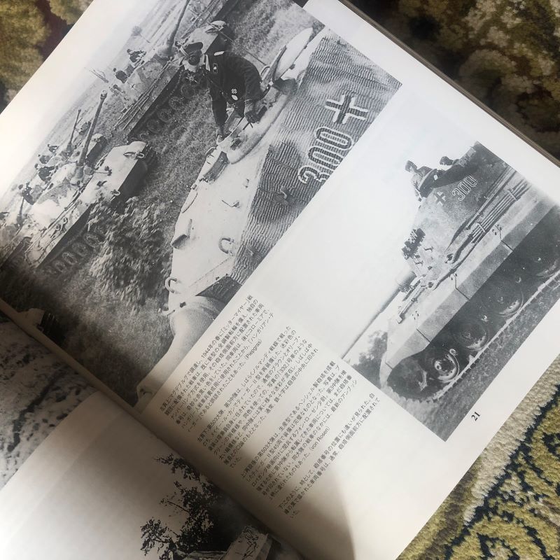 ◇重戦車大隊記録集1・陸軍編&重戦車大隊記録集2・SS編 2冊 大 ◇重戦車大隊記録集1・陸軍編&重戦車大隊記録集2・SS編 2冊 大