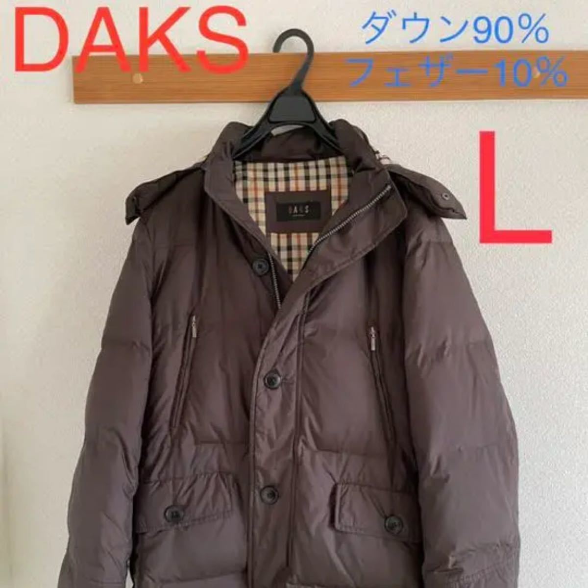 初回限定お試し価格】 ダックスの中綿ダウン.フェザー コート abamedyc.com