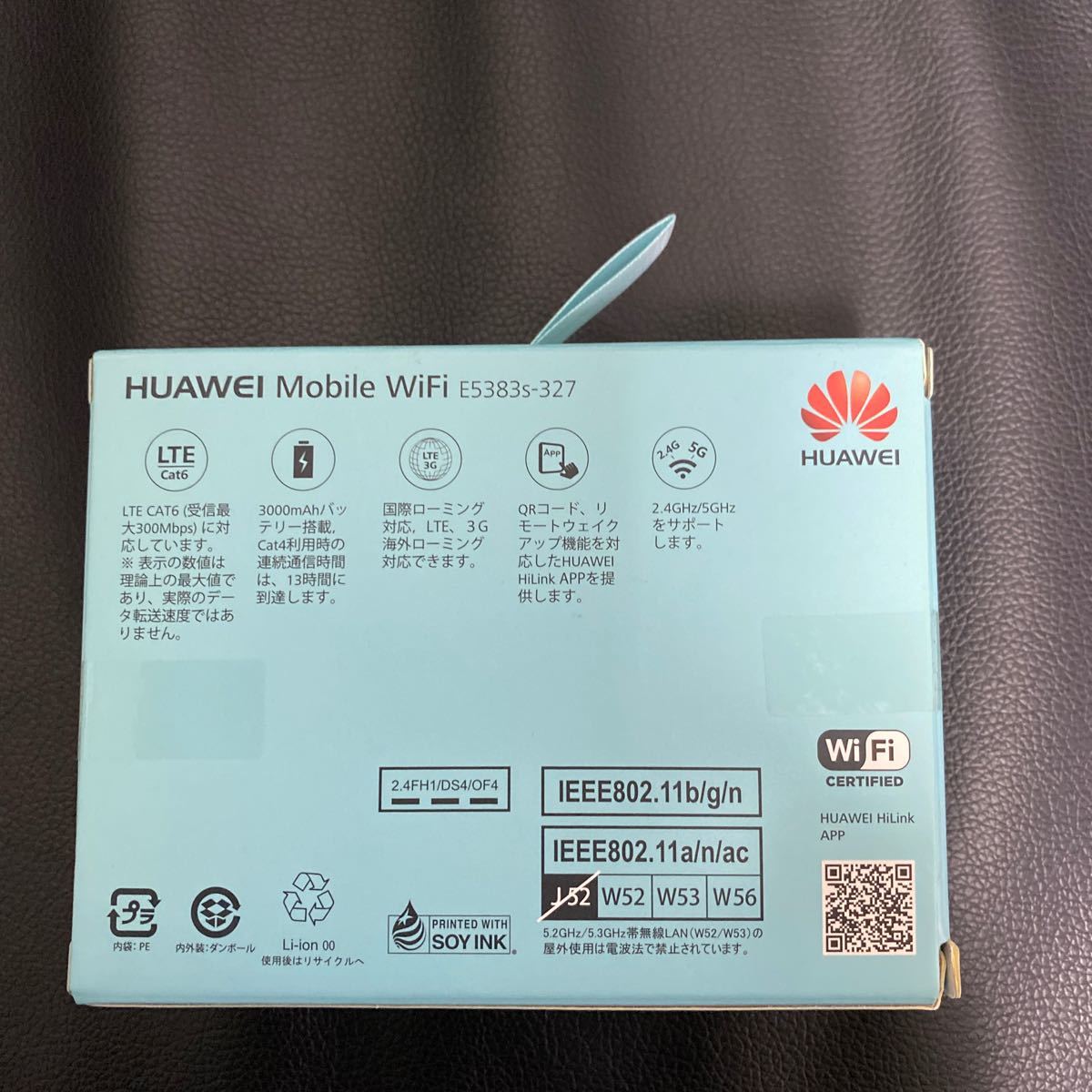 HUAWEI Wi-Fiルーター sim フリー