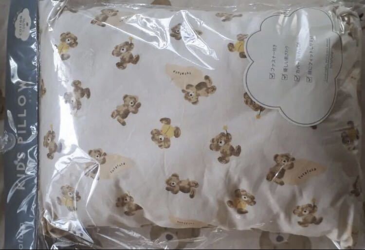  new goods * 5 point set bed pad futon bag . daytime . cover pillow * blanket f tough ta bear .. bar steifutafuta birthday Birthday 