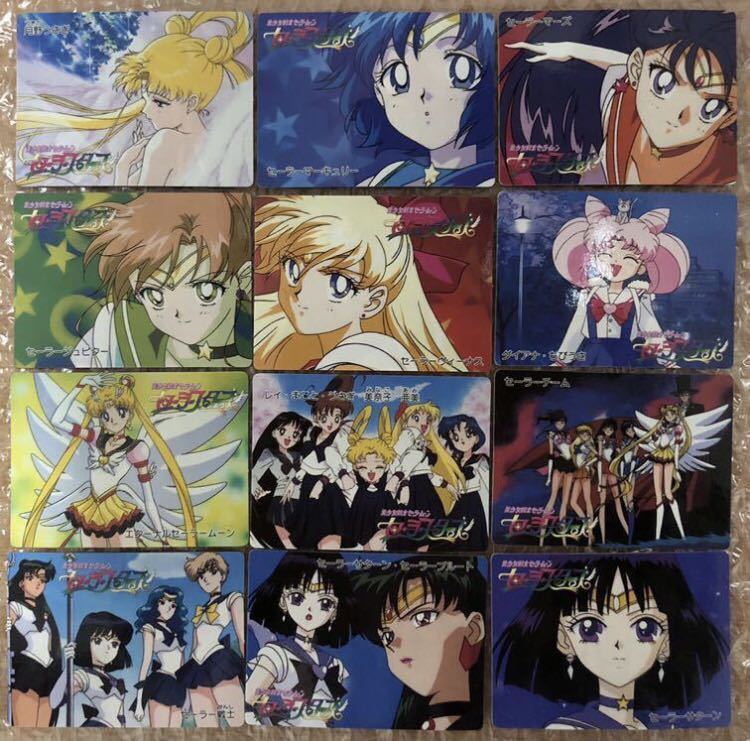 送料無料 即決 新品同様 当時物☆セーラームーンスターズ☆バンダイ