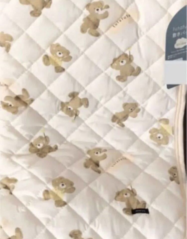 新品 ★ 5点 セット 敷きパッド ふとんバッグ お昼寝カバー 枕 ☆ 毛布 フタフタ クマ くま バースデイ futafuta バースデー バースディ