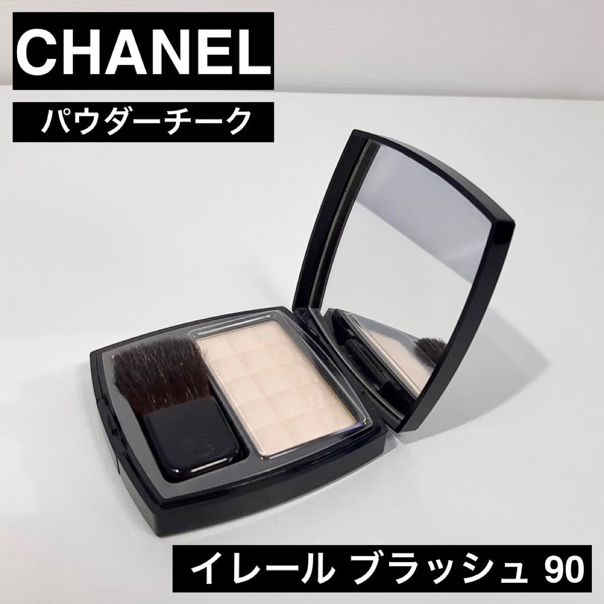 【PayPay専用】《美品 CHANEL シャネル フェイスパウダー チーク アイシャドウ コンパクト 3点セット》