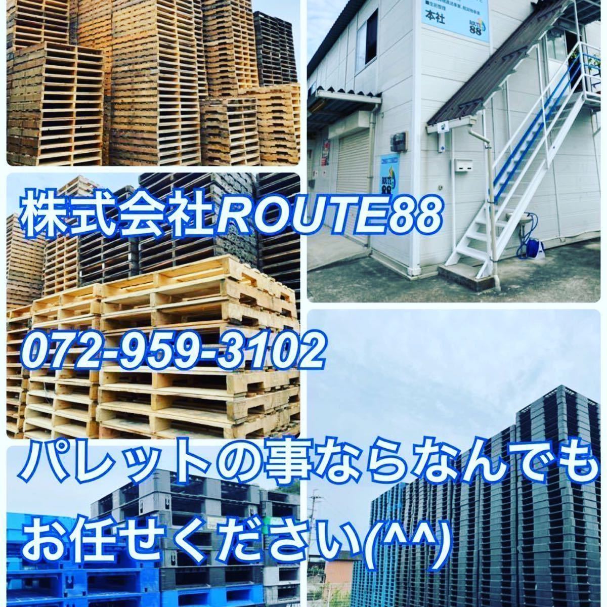 新品 メッシュパレット 800×1000×850h 13 新品 メッシュパレット 800×1000×850h 13
