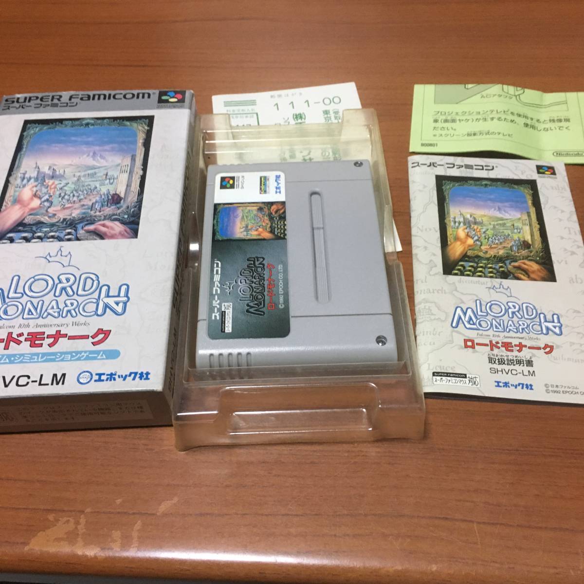☆中古☆SFC【柏木重孝のトップウォーターバッシング】【即決 ☆中古☆SFC【柏木重孝のトップウォーターバッシング】【即決