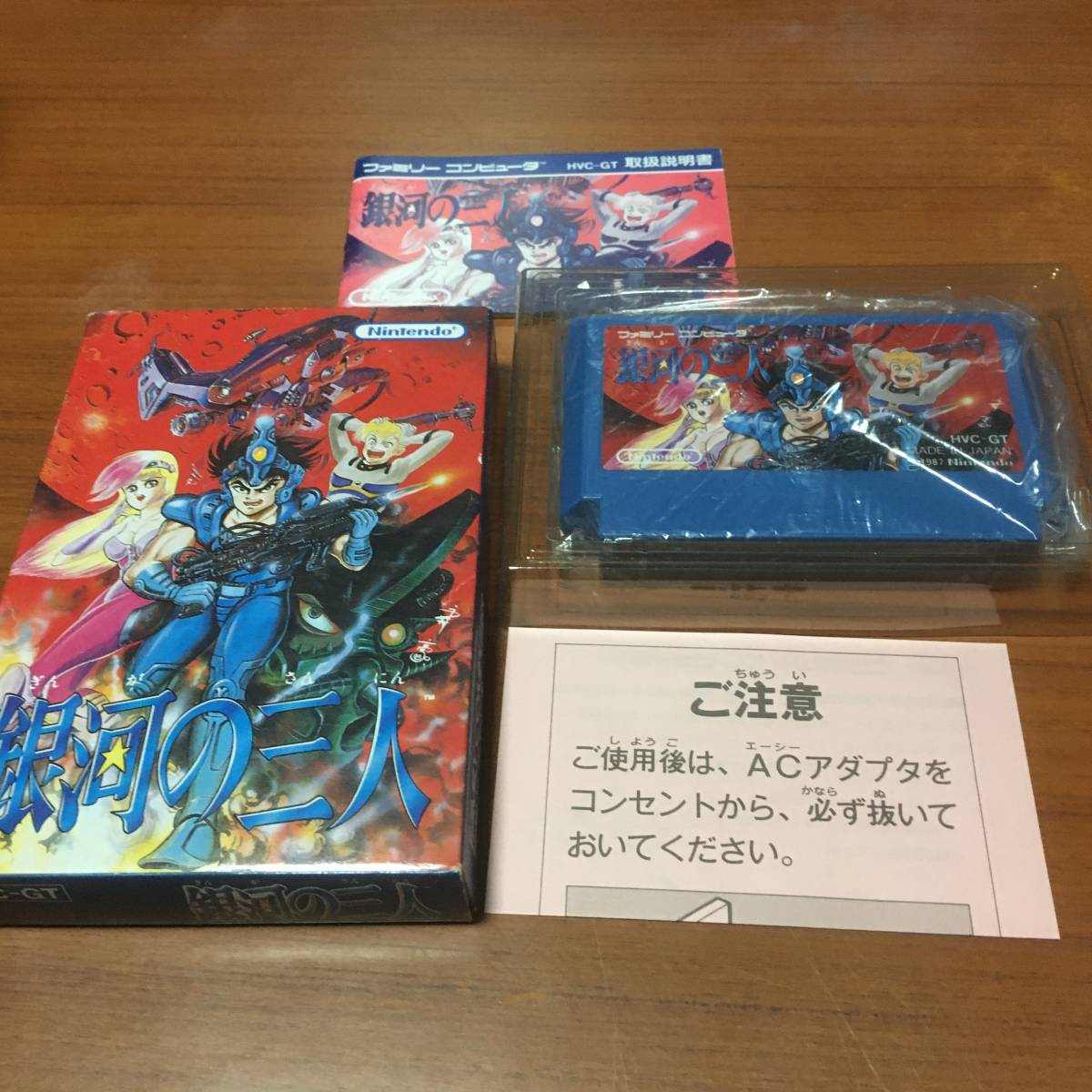 楽天市場】ファミコン 天地を喰らう2 II 諸葛孔明伝(箱・説明書 楽天市場】ファミコン 天地を喰らう2 II 諸葛孔明伝(箱・説明書