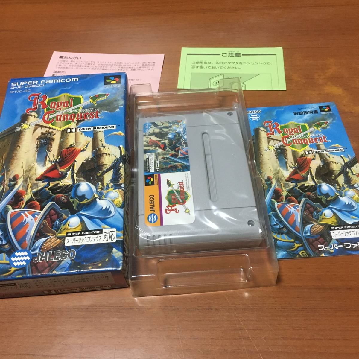 【受注生産品】 SFC ロイヤルクエスト 箱、説明書、付属 シミュレーション 【受注生産品】 SFC ロイヤルクエスト 箱、説明書、付属 シミュレーション