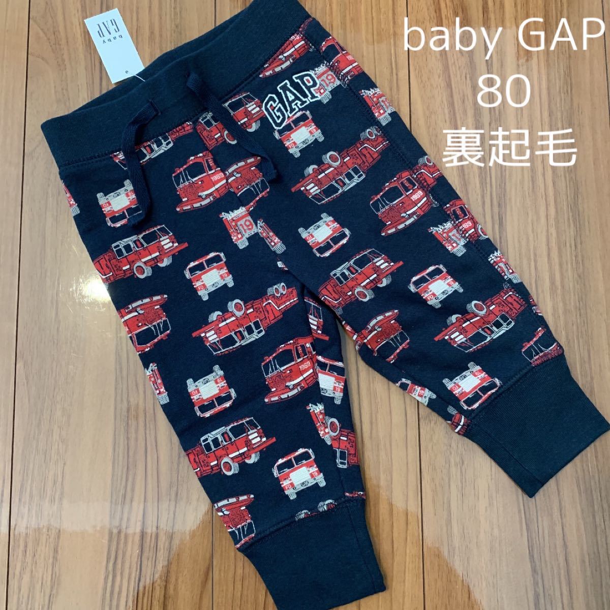 最大の割引 baby GAP 長ズボン