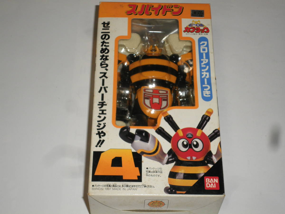 【楽ギフ_包装】 即△ビーロボ スパイドン/スーパーチェンジ 4 カブタック その他