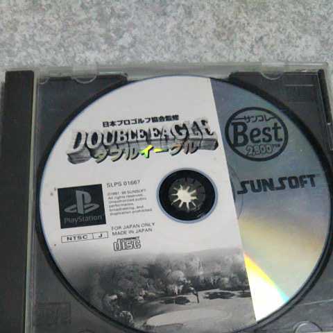 PS/ダブルイーグル　サンソフト　返金保証付き　※説明書なし_画像1
