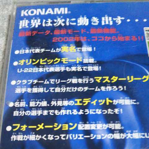 PS/ワールドサッカーウイニングイレブン4 コナミ　返金保証付き　※説明書なし　ケースにキズ