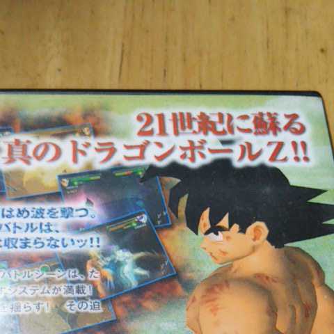 PS2 ドラゴンボールZ バンダイ　返金保証付き　※説明書にシワあり