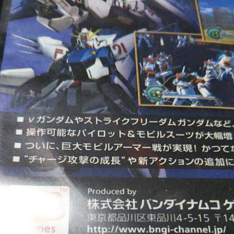 PS2 ガンダム無双2 バンダイ　※説明書にシワあり（写真10参照）返金保証付き