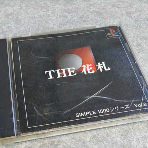 PS/THE花札　SIMPLE1500シリーズ　返金保証付き