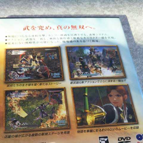 PS2/真・三國無双5Special　光栄　返金保証付き　※説明書なし