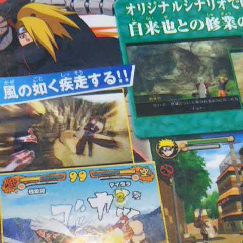 PS2/　NARUTOナルティメットアクセル　バンダイ　返金保証付き_画像5