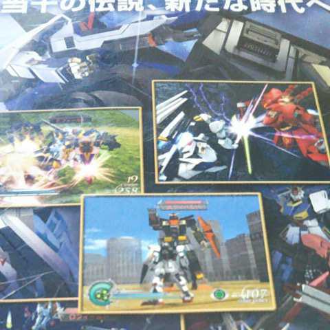 （ps2）ガンダム無双2　バンダイ　　※解説書なし　返金保証付き