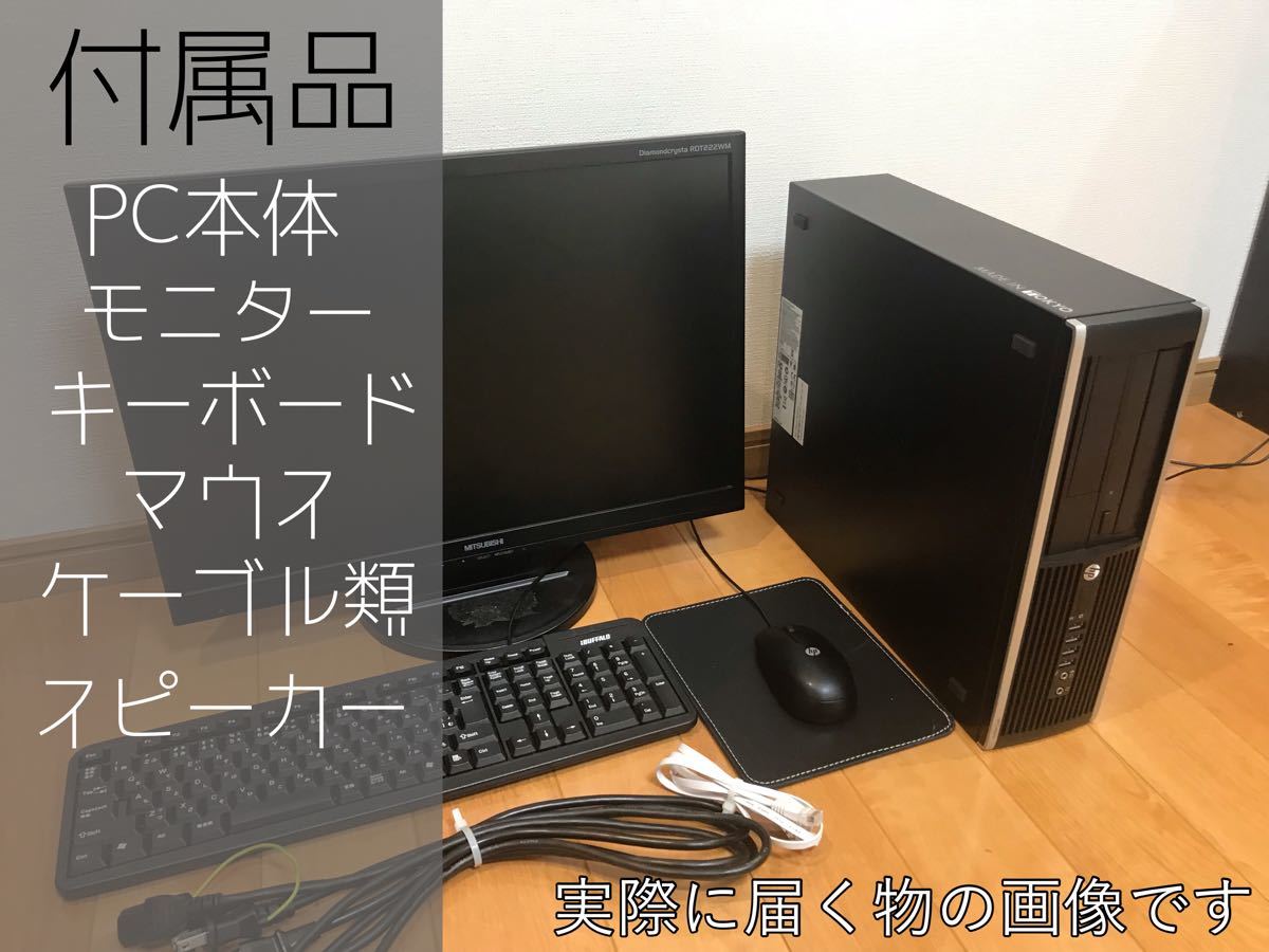 gateway デスクトップpc スピーカー キーボード マウス モニター付