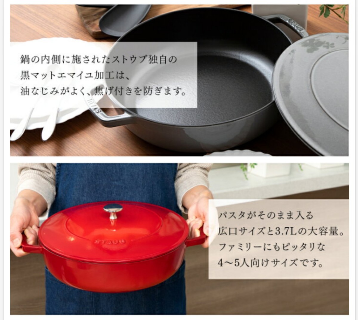 A4等級以上 STAUB ブレイザー 28cm リネン - 調理器具