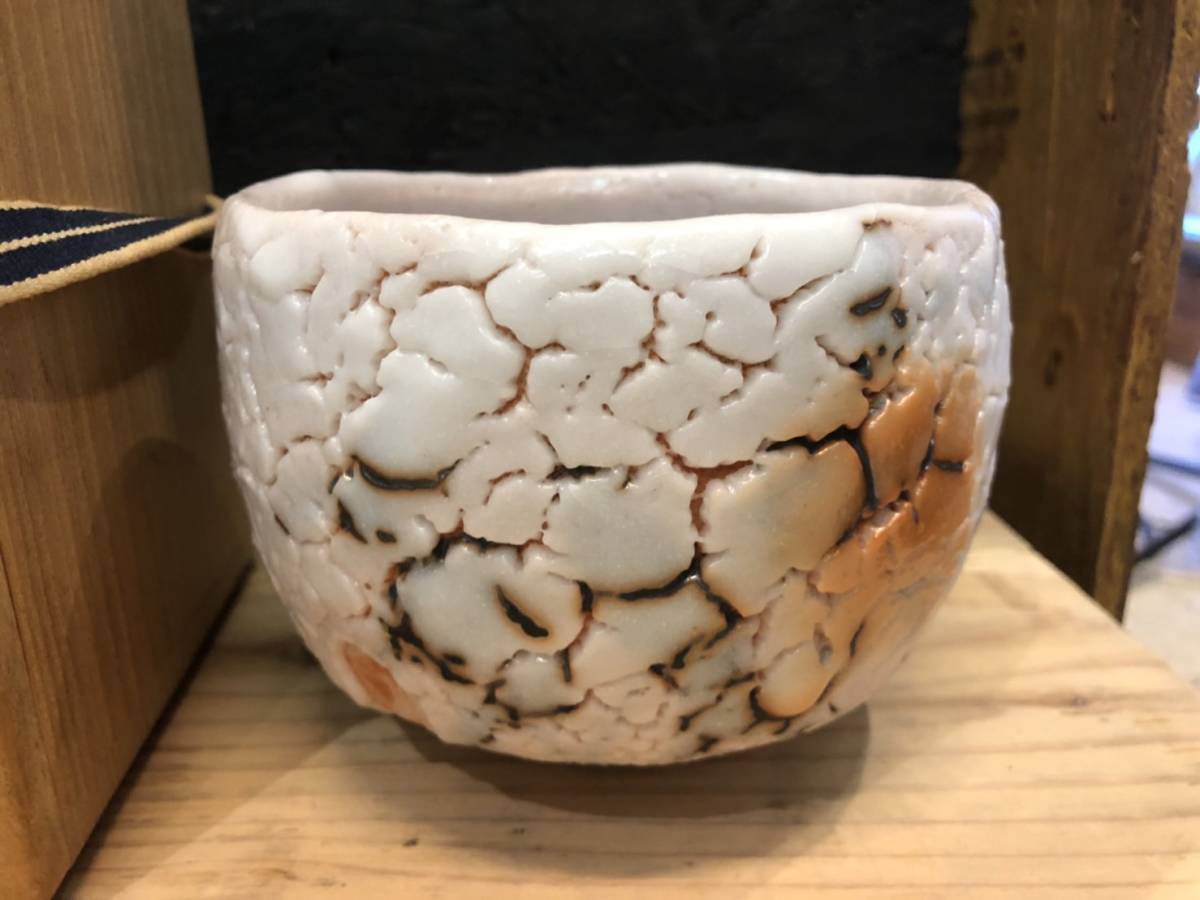 Seasonal Wrap入荷 kokoro源九郎窯 加藤健作 志野 橋姫紋 茶碗 共箱