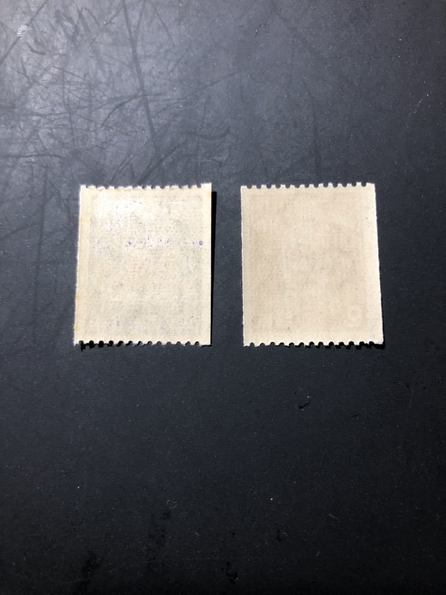 ヤフオク! - 第1次昭和切手 コイル切手5厘 2銭 2種2枚