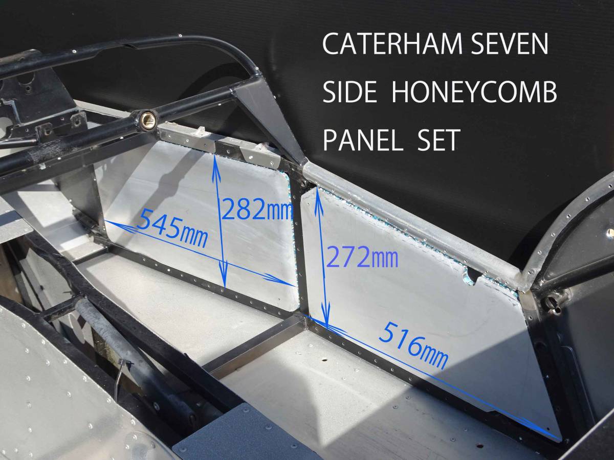 ke-ta ham seven original aluminium honeycomb panel one stand amount 4 pieces set inspection ) Caterham Lotus jineta Elan Europe f Laser Zero 1