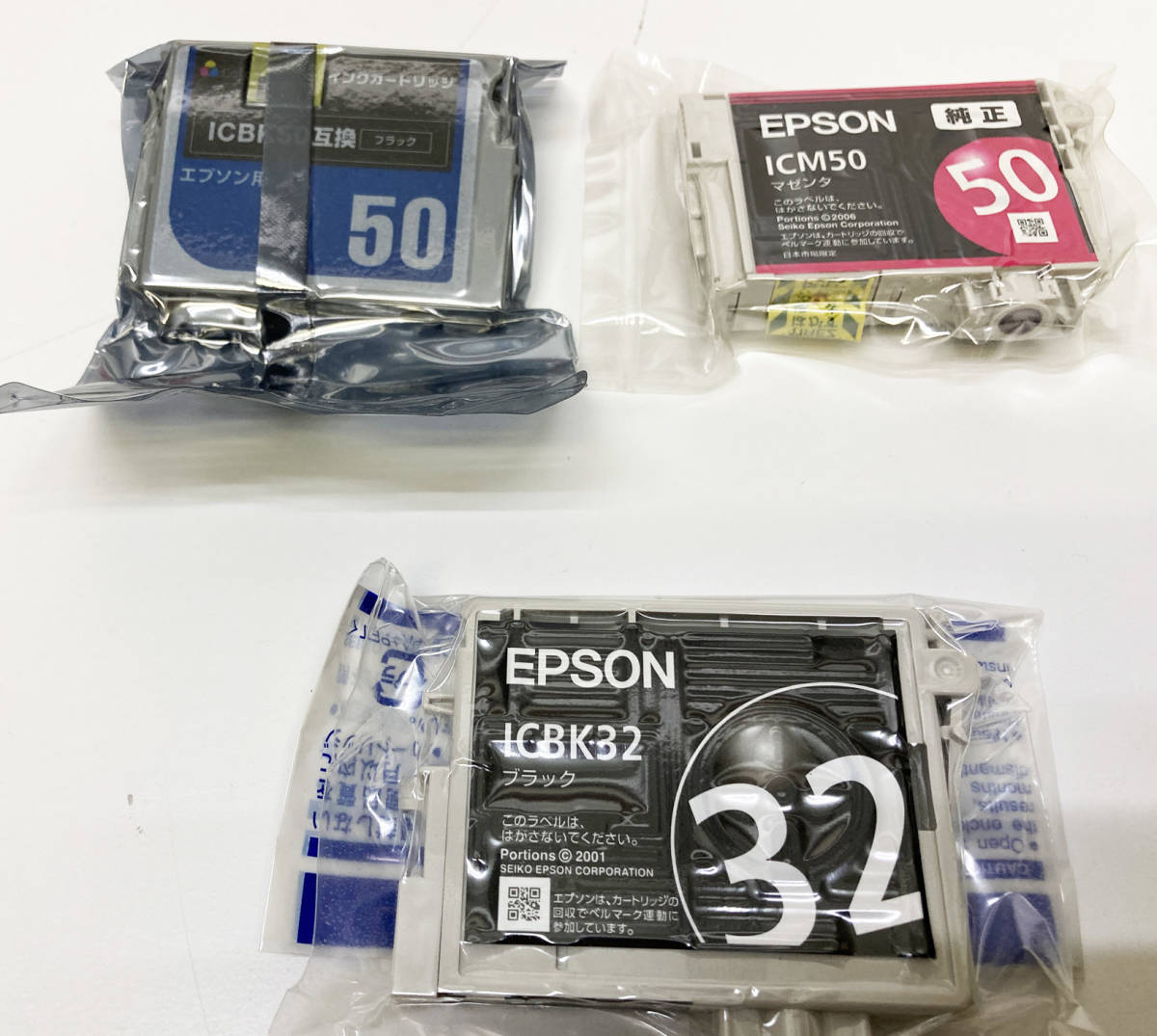 エプソン用(互換)インク EPSON IC6CL50・ICBK32　★ジャンク