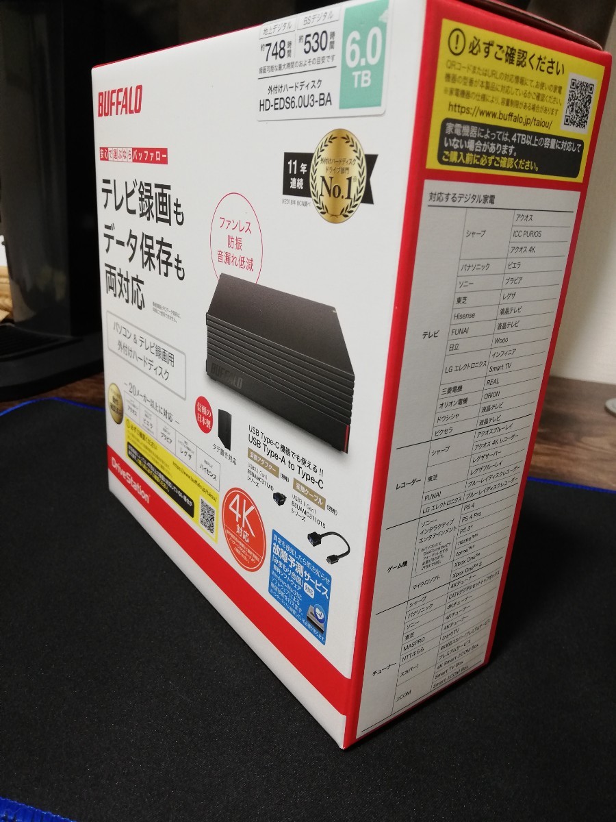 新品未使用　送料無料　BUFFALO 外付けHDD HD-EDS6.0U3-BA