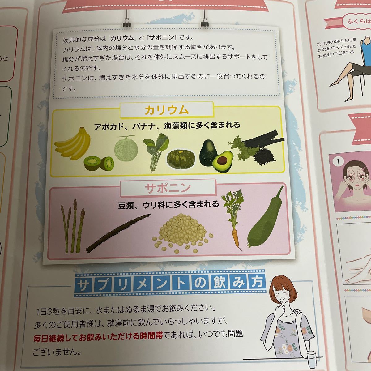スラキュア 6袋セット|PayPayフリマ