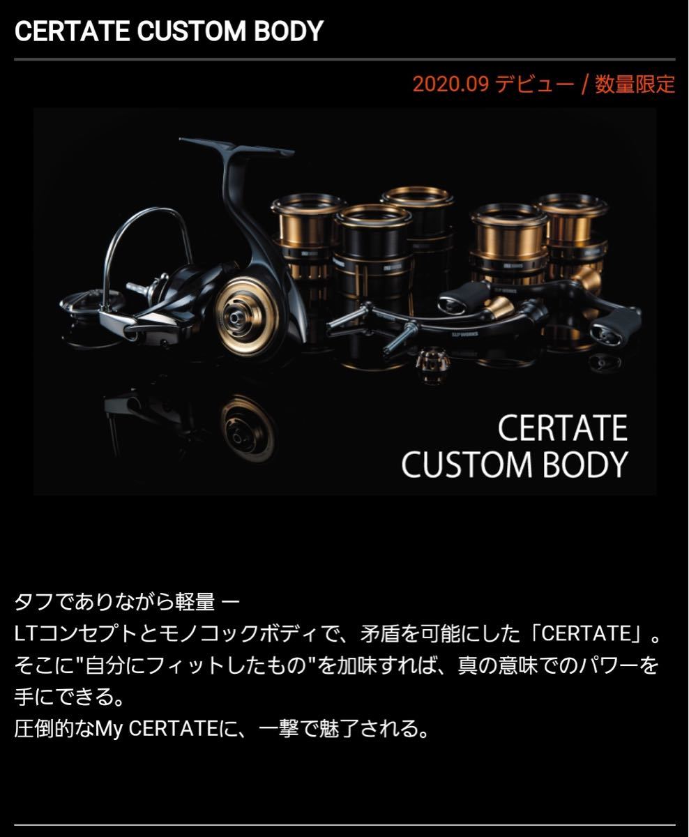 セルテート カスタムボディ 2500 ダイワ|Yahoo!フリマ(旧 セルテート カスタムボディ 2500 ダイワ|Yahoo!フリマ(旧