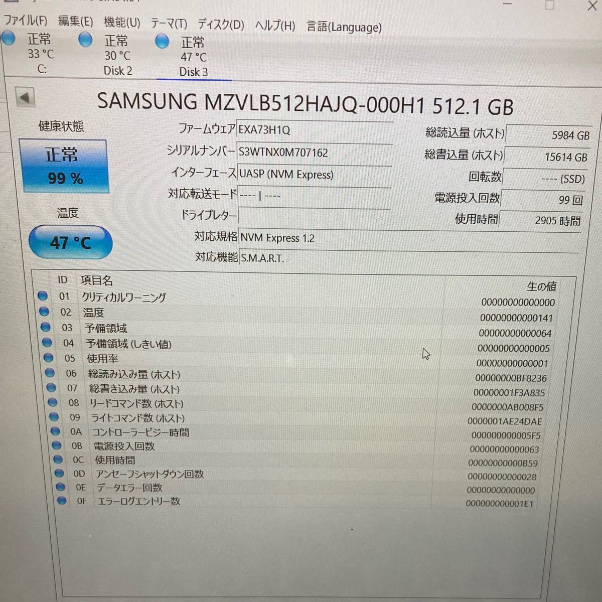 M.2 512GB  SAMSUNG