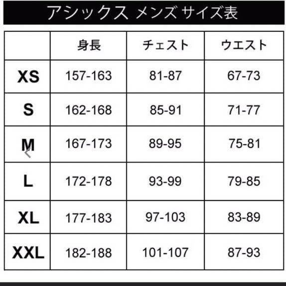 送料無料　asics アシックス　メンズ　ランニング　パンツ　M ブラック　インナー付き　ランパン　陸上