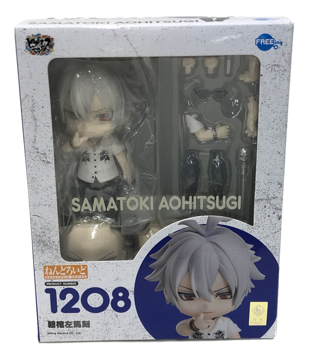ファッション通販 美品 フィギュア ヒプノシスマイク Division Rap Battle 碧棺左馬刻 アニメイト購入特典専用台座付 18 ねんどろいど フリーイング 在庫あり特価送料無料 Www Slide Pa Wonosari Go Id ファッション通販 美品 フィギュア ヒプノシスマイク Division Rap Battle 碧棺左馬刻 アニメイト購入特典専用台座付 18 ねんどろいど フリーイング 在庫あり特価送料無料 Www Slide Pa Wonosari Go Id