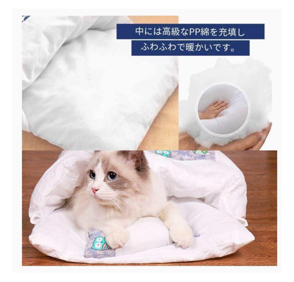 ペット用　ベッド　猫用寝袋　枕付き　お布団　ぺットクッション　小型犬　犬　ネコ